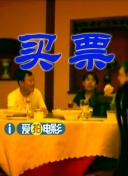 黄色片区